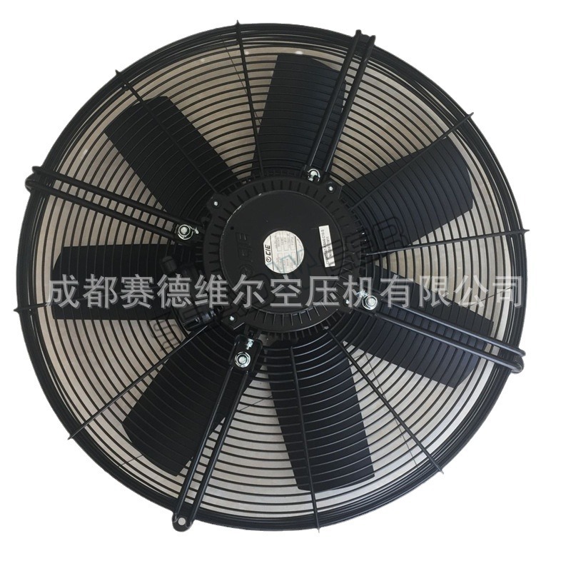 英格索兰空压机风机 英格索兰压缩机风机 风扇42840397