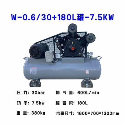 Hava kompressorları 40kg 1.0 2.0 Air Compressor - w-0630180l-tank-75kw