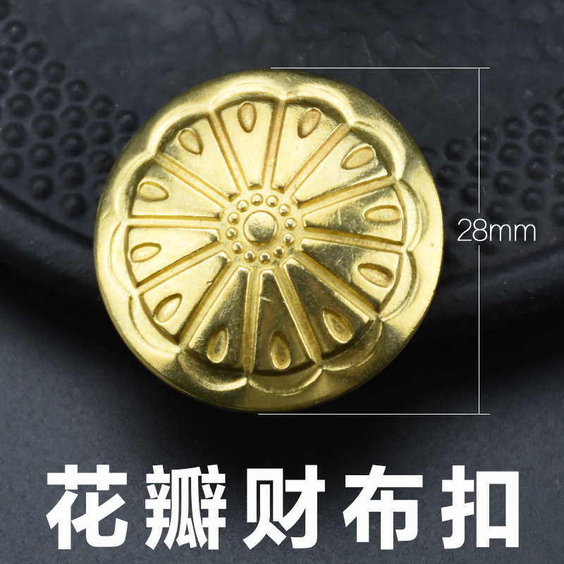 高档黄铜财布扣 皮具装饰钉 黄铜菊花钉 皮带腰带装饰扣纯铜五金|undefined