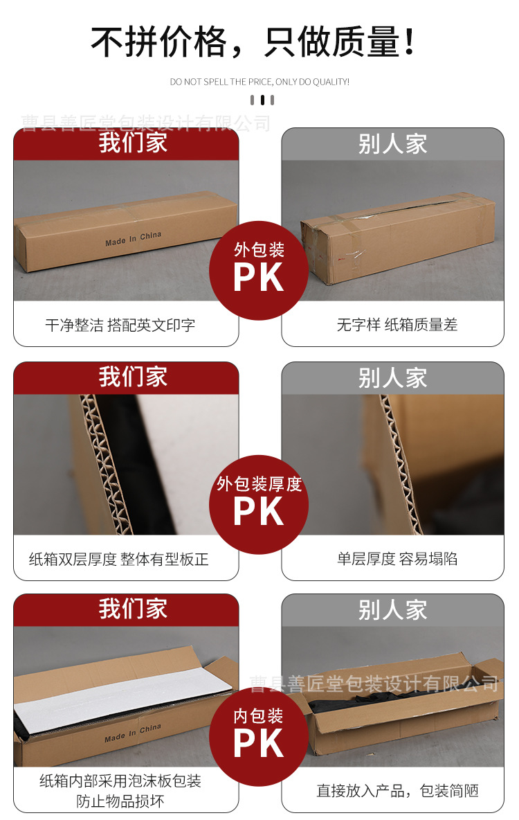 对比图_01