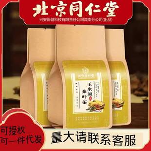 ����ͬ����ș�������ɣ�~���ѹ�Ӣ��ţ�������Ƥ�d��5g*30��/��