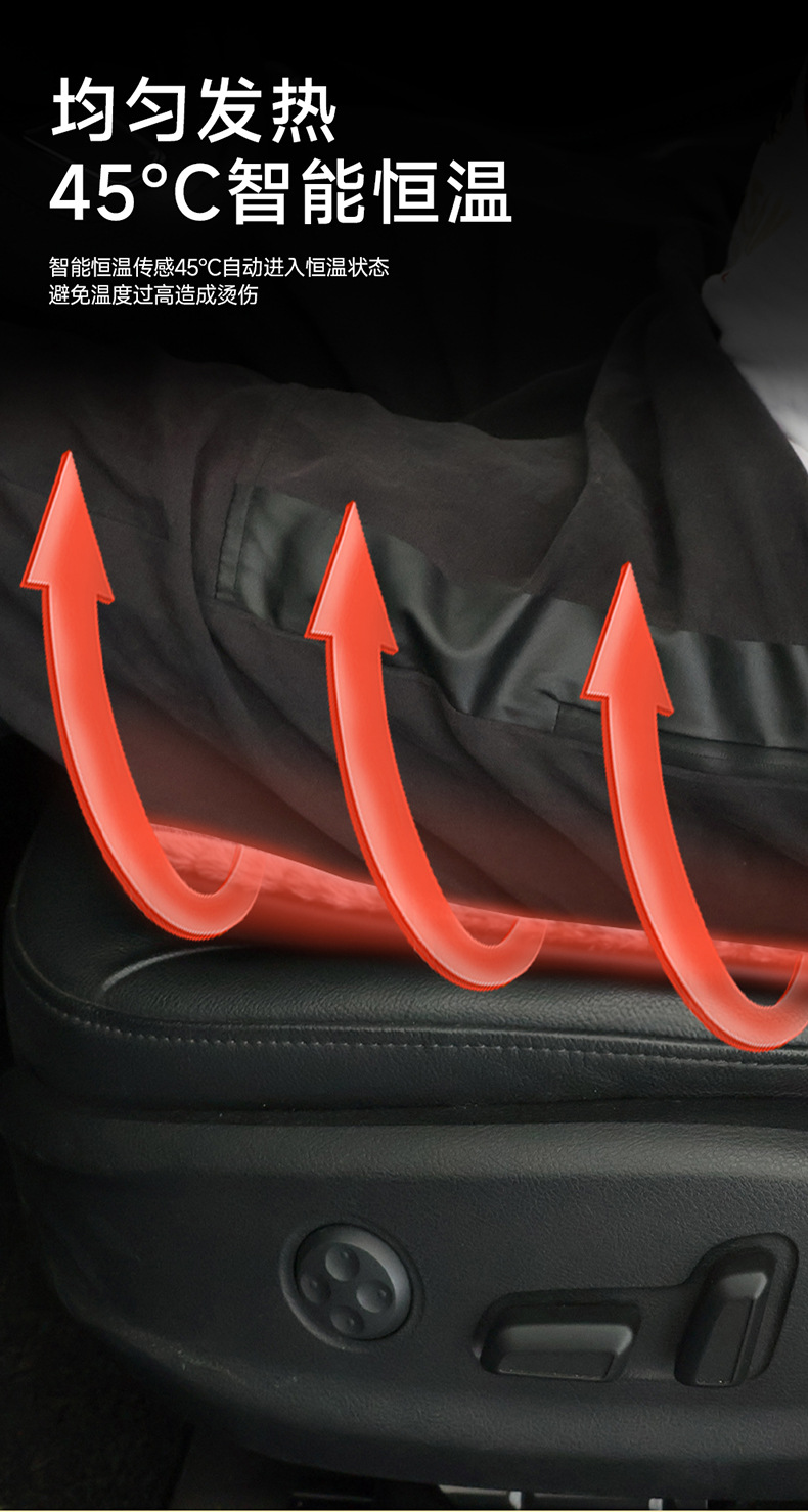 Winter Car Seat Cushion Single-Piece Driver's Seat Heated and Warm Car Seat Cushion In-Car Square Cushion Cross-Border Manufacturer Dropshipping