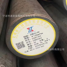 16MNCR5A 16MNCR5S҃r 16MNCR5