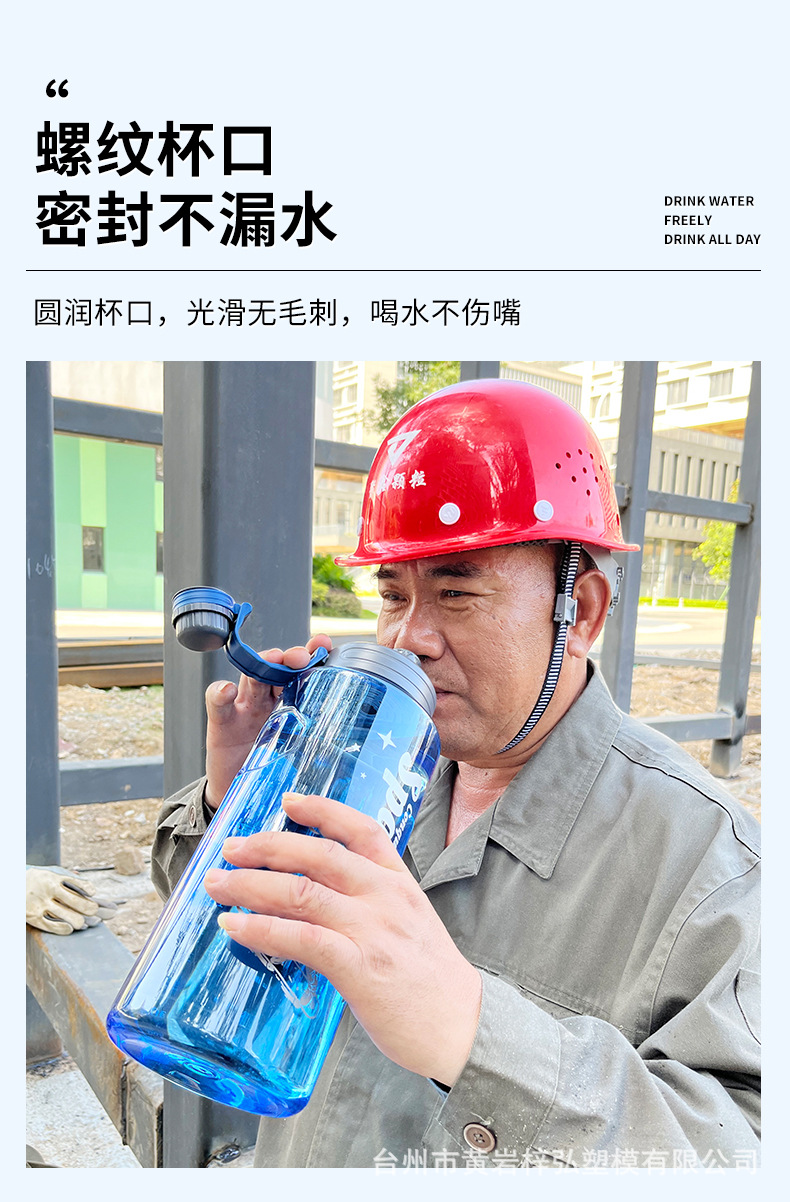 运动水杯详情页_04