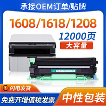 适用兄弟1618w粉盒tn1035 hl1208 dcp1608硒鼓mfc1919nw 1509墨盒
