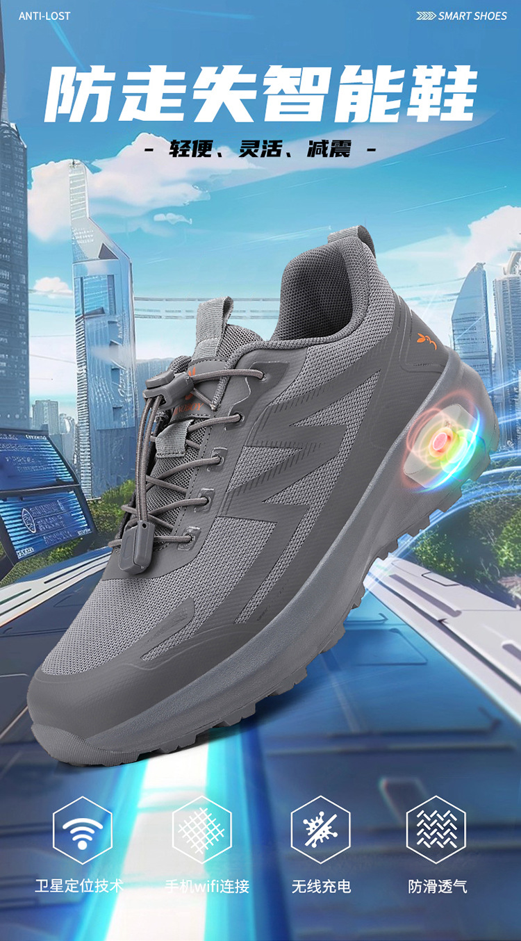 Locator for the Elderly to Prevent Loss, Anti-Slip Shoe Tracker, Anti-Loss Device, Gps with Ultra-Long Standby Time for Tracking Shoes