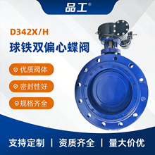 D342X/H-16�pƫ��ܛ�ܷ���y��ڏ����m���늄��ք��y�T