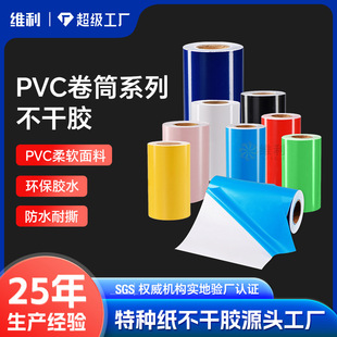 �S��|�F؛pvc�����z�˺�܇�N��ͯ�N����Ͳӡˢ͸����ɫ�˺���־�N