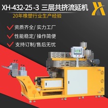 XH-432 �a�A�Cе �������ό������ С������Ĥ�D���C