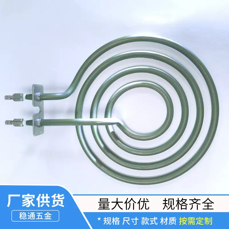蚊香型加热管220v1800w空气炸锅干烧烤箱环型发热盘工业电热管
