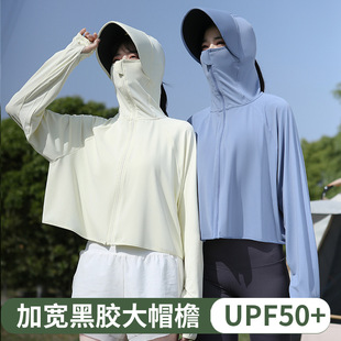 Outdoor Sun Protection Clothing Women's UV Protection UPF50 Ice Silk Cool Breathable Bike Thin Sun Protection Clothing Black Glue Big Hat Brim
