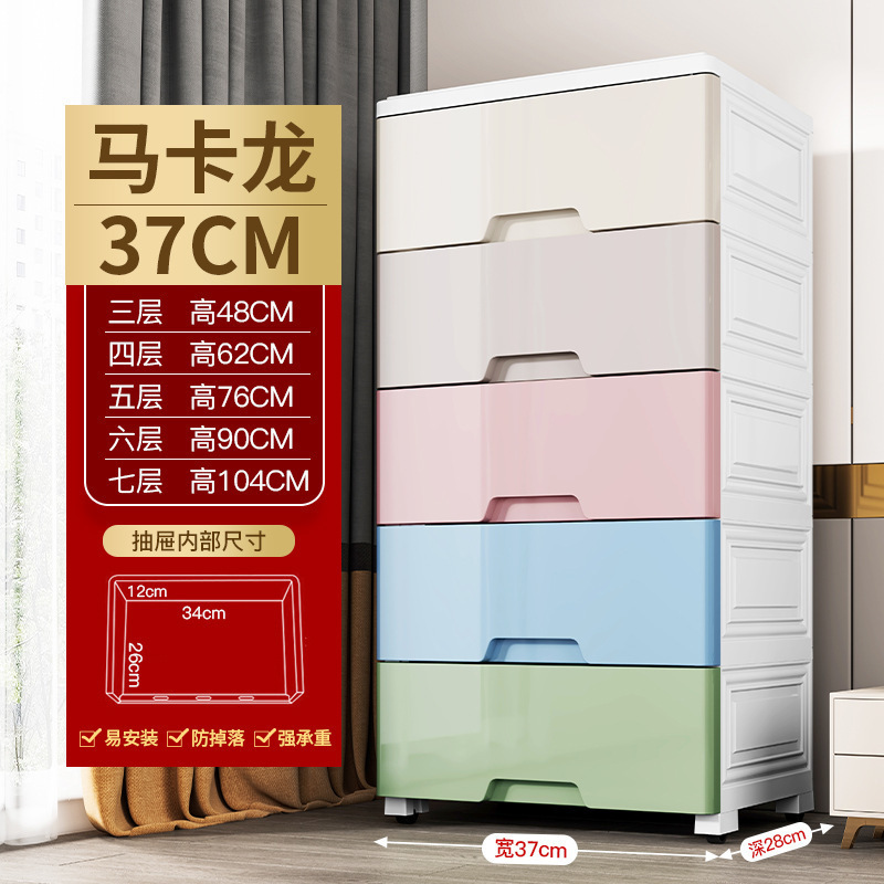 番号収納キャビネット引き出し式プラスチックロッカー学生寮収納キャビネット赤ちゃん五斗キャビネット赤ちゃんたんす|undefined