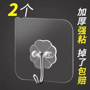 [magic traceless hook] [single hook 2 pack]