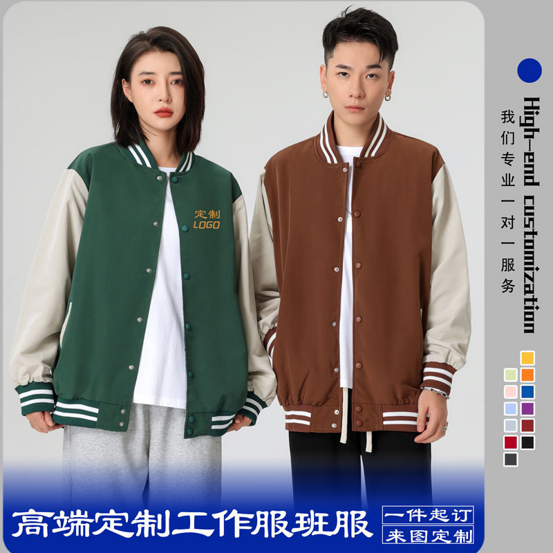 秋冬美式复古团队工作服外套班服潮牌街头夹克棒球服卫衣印制LOGO|undefined