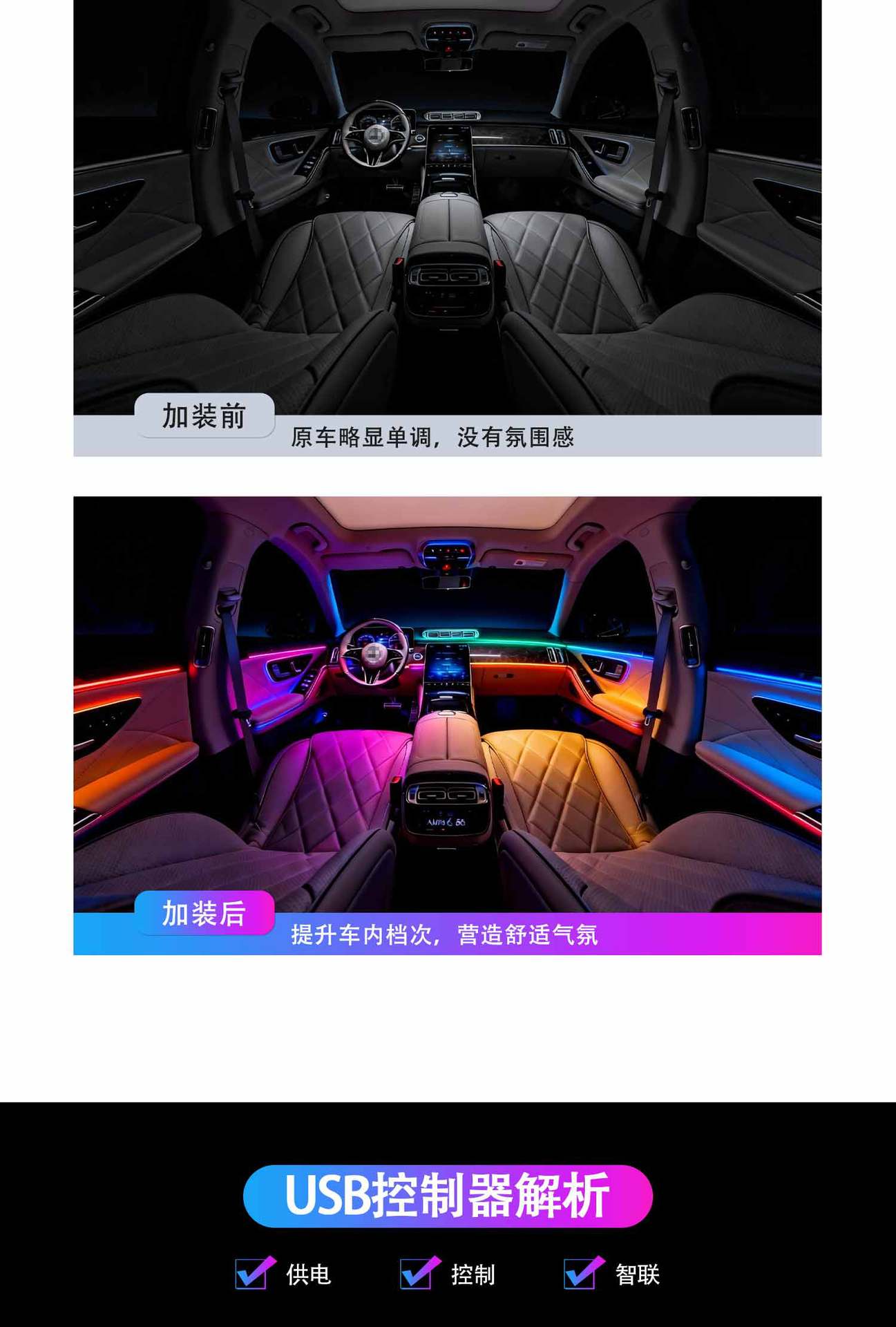 3-Color Acrylic Car Led Interior Ambient Light Hidden Decorative Light App-Controlled Flowing Light Modification Light for Vehicles
