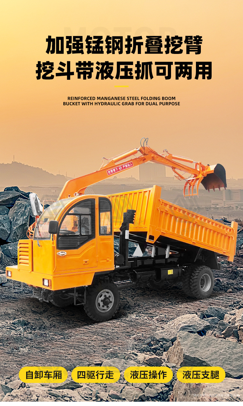 四驅多用隨車挖詳情龍宇_04.jpg