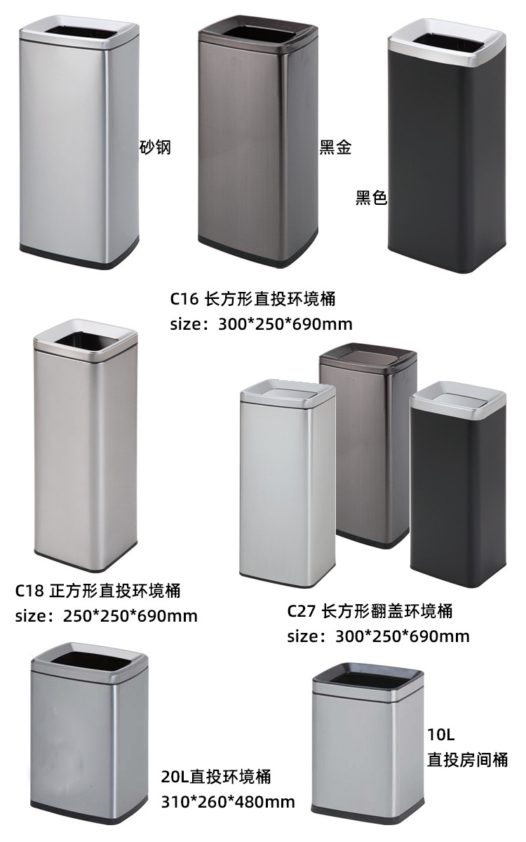 丽格桶防指纹环境桶不锈钢直投垃圾桶座地烟灰桶 8