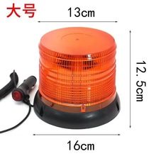 工程车爆闪灯汽车车载警示灯车用led警报灯车顶警灯 吸顶闪爆灯