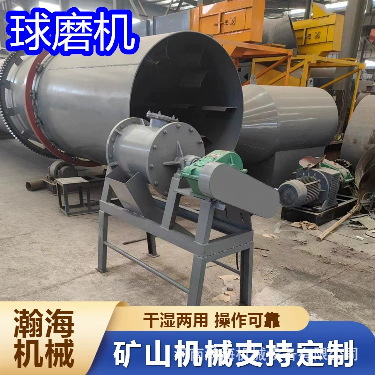 Мельница для золотой, серебряной и медной руды, мельница для переработки керамических минералов из оксида алюминия, экспериментальная шаровая мельница для малых горных работ