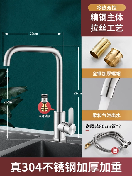 ［✰✰✥✥］10 Fashion Seven Characters [Stainless Steel Hot and Cold] 80 Pipes [✰✰✥✥]