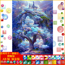 �ʯ�����|AB�ɉm��֬�DIY�ֹ��M��L����   �ֹ��N荮��b���