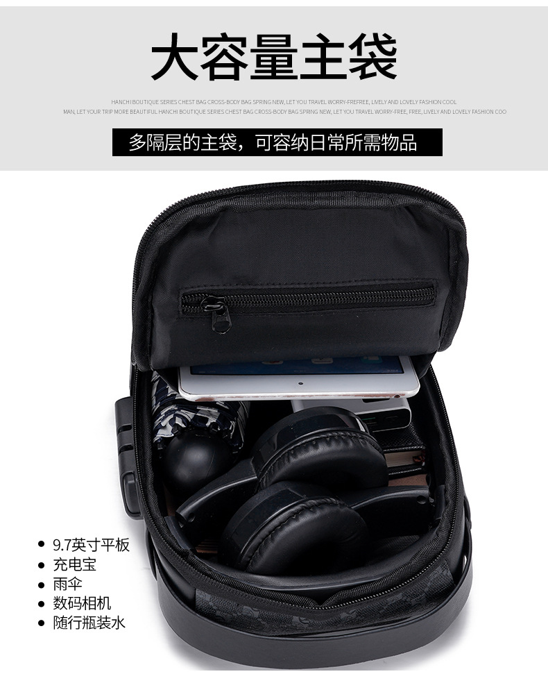 Men's chest bag, crossbody bag, anti-theft password lock, single-shoulder backpack, best-selling water-resistant storage bag, outdoor chest bag undefined