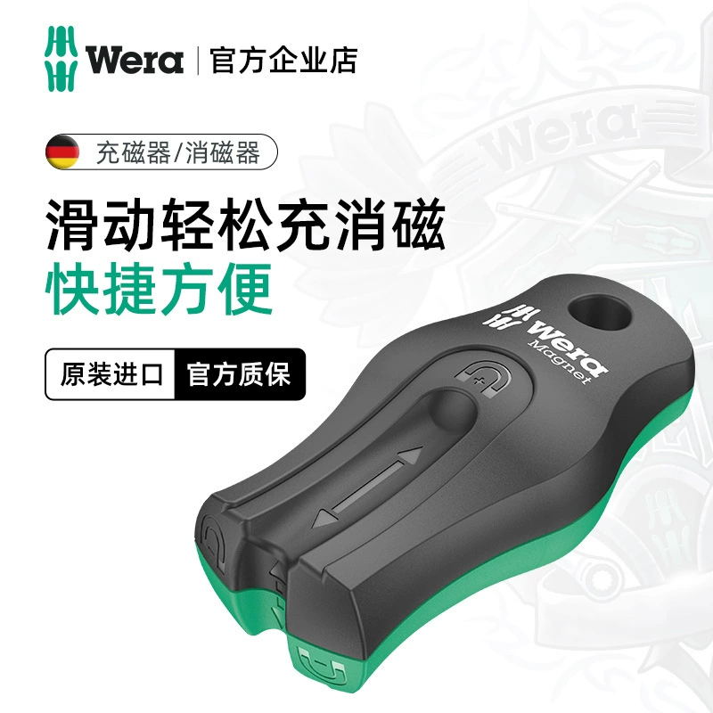 Германия WERA Vera Win -Золотой ремонтный ручной кейс 9500 Магнитный Finder/Метрополитенный инструмент нож с магнитом добавляет магнит