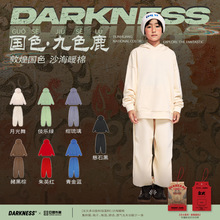 DK童装春秋装纯色连帽宽松卫衣卫裤儿童女男童中大童百搭休闲套装