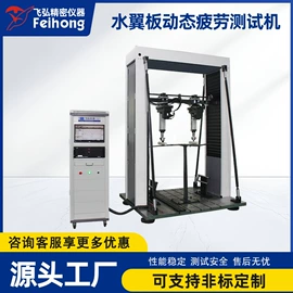 其他试验机;耐磨试验机;扭转试验机