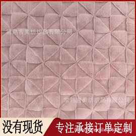 【提花兔毛绒】菱形提花 靠垫 ·床上用品 家居 地毯 工厂  服饰