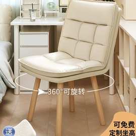 电脑椅家用实木旋转书桌椅子久坐办公靠背椅卧室化妆椅学习椅