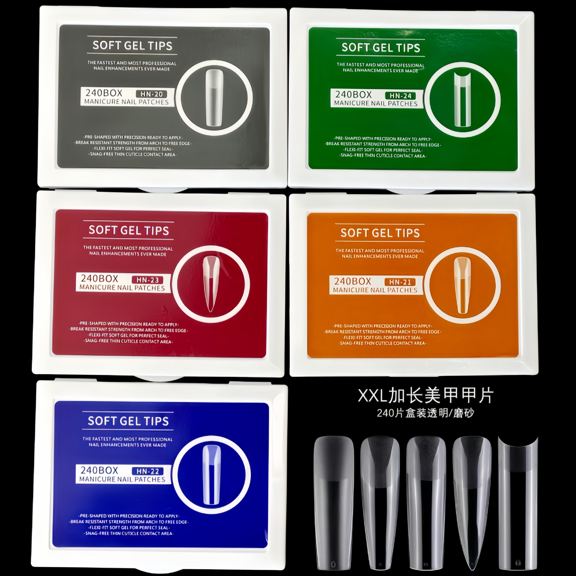 Foreign trade Europe and the United States hot nail art boxed nail piece 240 seamless semi frosted nail full paste nail piece factory outlet
