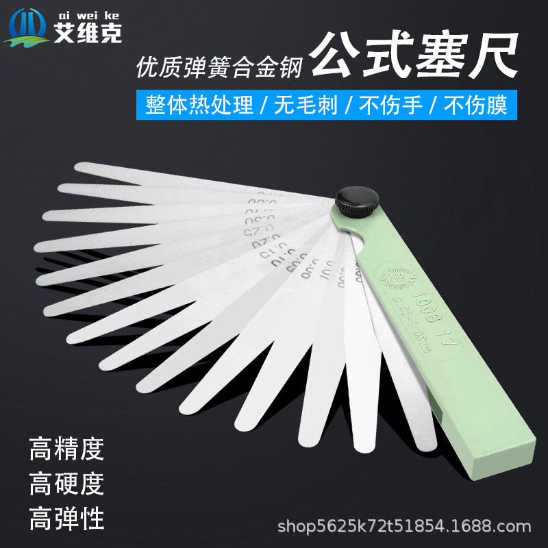 曲面屏手机专用拆框工具 多规格曲屏拆机片 拆框不伤屏薄钢