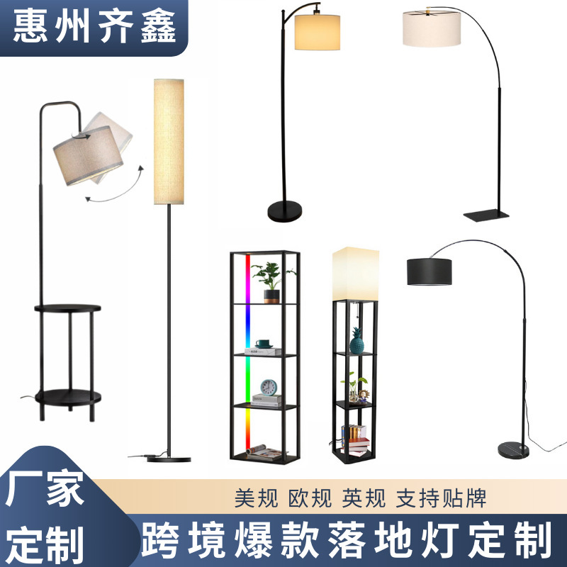 Customized Factory Floor Lamp DIY Lampshade Led Solid Wood Atmosphere Fill Light Rgb Shelf Lamp Dimmable Atmosphere Lamp