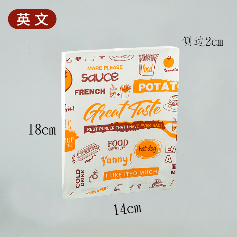 18*14 잉글리시백 720개(점장 추천) - 3개 1묶음, 10개 5묶음