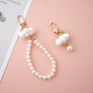 Keychain pearl, creative pendant with beads, headphones for keys, bag, pack, cloud
