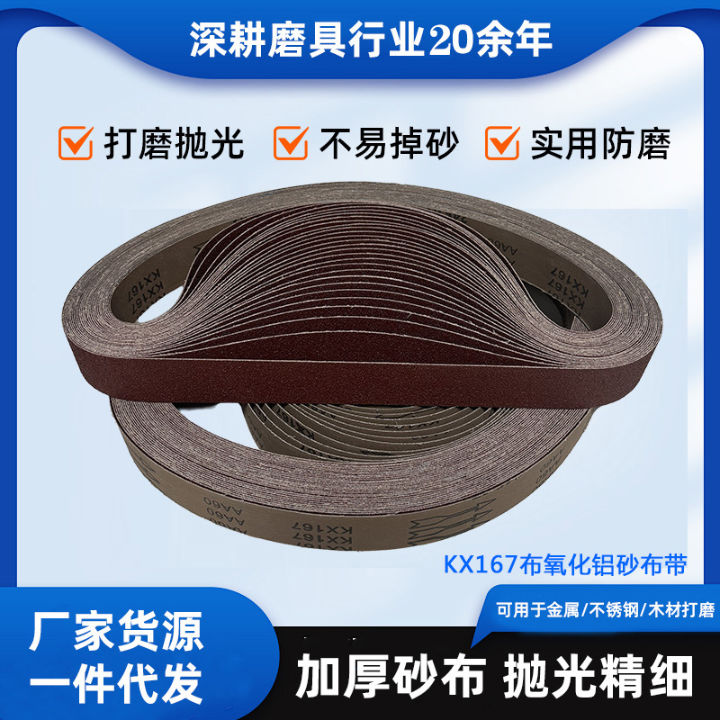 羳װɰ 75*533ɰ׹ĥ׹KX167̹˻ɰ