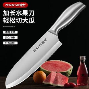 Sharp All-Steel Fruit Knife for Cutting Large Melons, Watermelons, Thickened and Weighted, Enlarged for Cutting Melons, Sharp for Cutting and Chopping Fruits