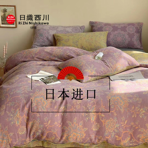 Exported to Japan Class A maternal and infant grade cotton double-layer yarn new color thread-dyed weaving breathable double-sided children's clothing fabric