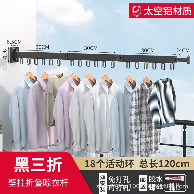블랙 3 배 총 길이 120cm