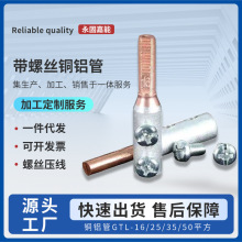 �≺�ӎ��ݽz�~�X���^�ɽӾ����ӌ��Ӽ��ÿ����B�ӹ� C45��·��