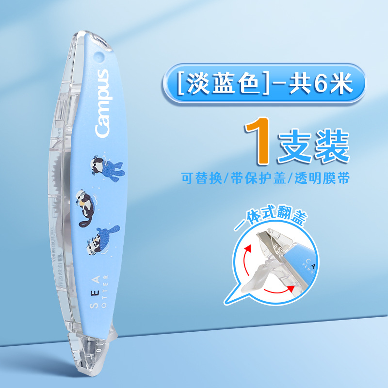 KOKUYO Cinta de corrección de tipo bolígrafo de reputación nacional Cinta de corrección de tipo bolígrafo compacta portátil Corrección de papel base Cinta de corrección Reemplazo de Japón