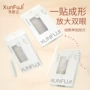 持久隐形防水调整双眼皮贴