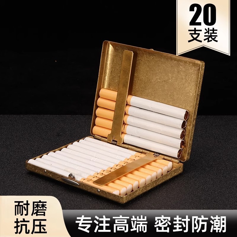 純銅 20 パックタバコボックスメンズポータブルクリエイティブ抗圧力金属タバコボックスパーソナライズされた真鍮タバコボックス|undefined