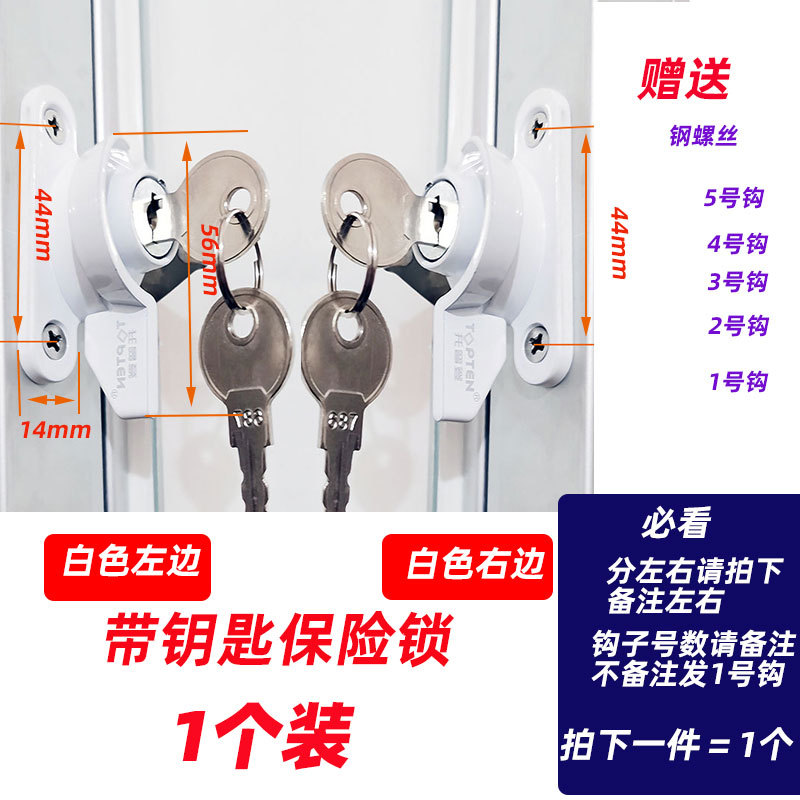 Puerta de oro de aluminio de acero plástico puertas corredizas y ventanas Ventana de aleación de zinc Cerradura de media luna con llave cerradura de ventana antirrobo cerradura de seguridad