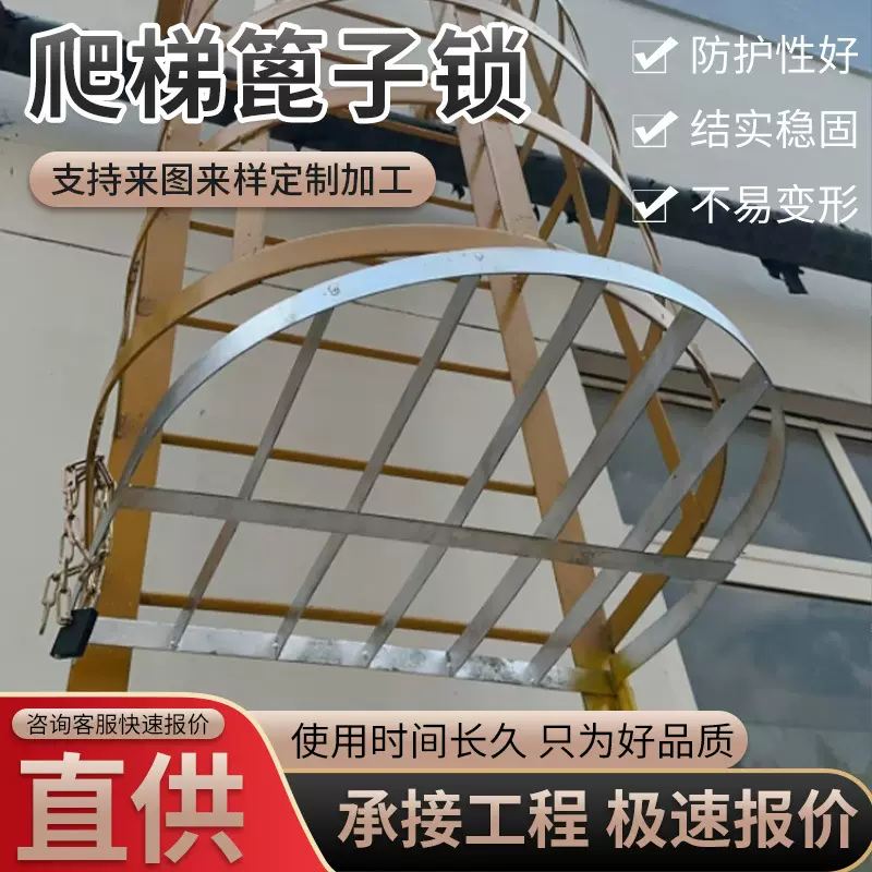护笼爬梯安全锁生产禁止攀爬铁不锈钢门板锁铁篦子爬梯防爬锁厂家
