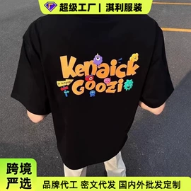 男式T恤;男式休闲短裤;男式休闲裤