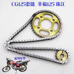 CG125/珠江/XF125幸福/チェーン/オートバイサイズの歯スプロケットチェーンオートバイ部品