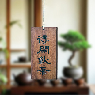 Engraved Wooden Sign B&B Tea Room Teahouse Courtyard Courtyard Pavilion Room Retro Solid Wood Decorative Sign Door Sign