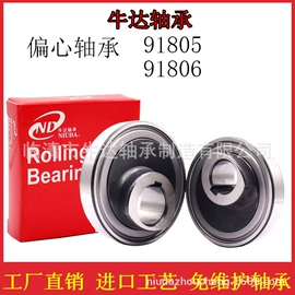 深沟球轴承;圆锥滚子轴承;导轨